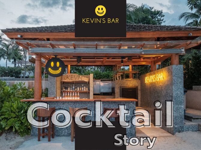 Cocktail Story